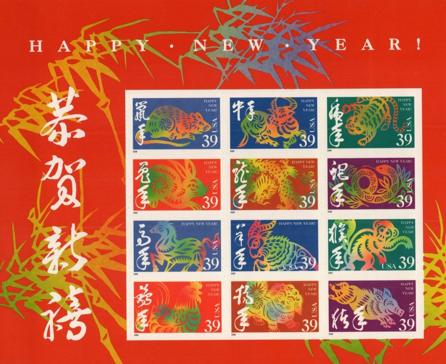 US 3997 Mint Sheet (MNH) Lunar New Year 39-Cent 2006 ZAYIX