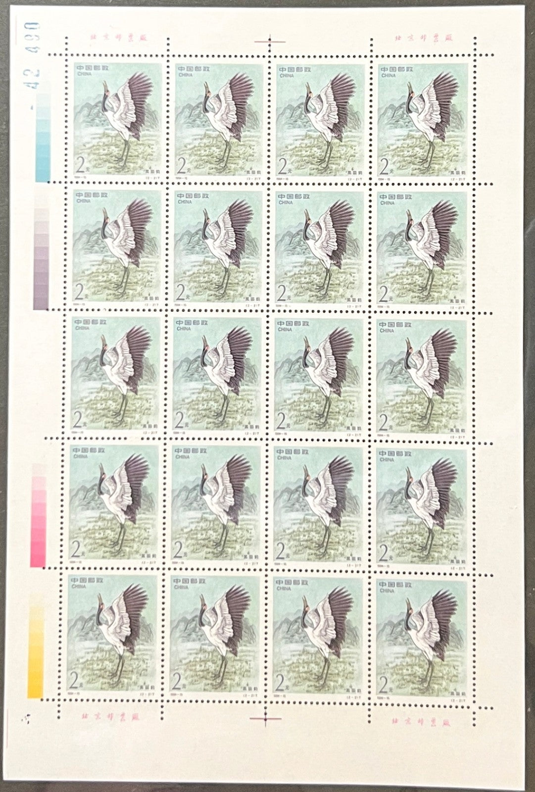 United States Mint Sheet (MNH) Stamp Collection Supersafe Album 1976-1998 ZAYIX