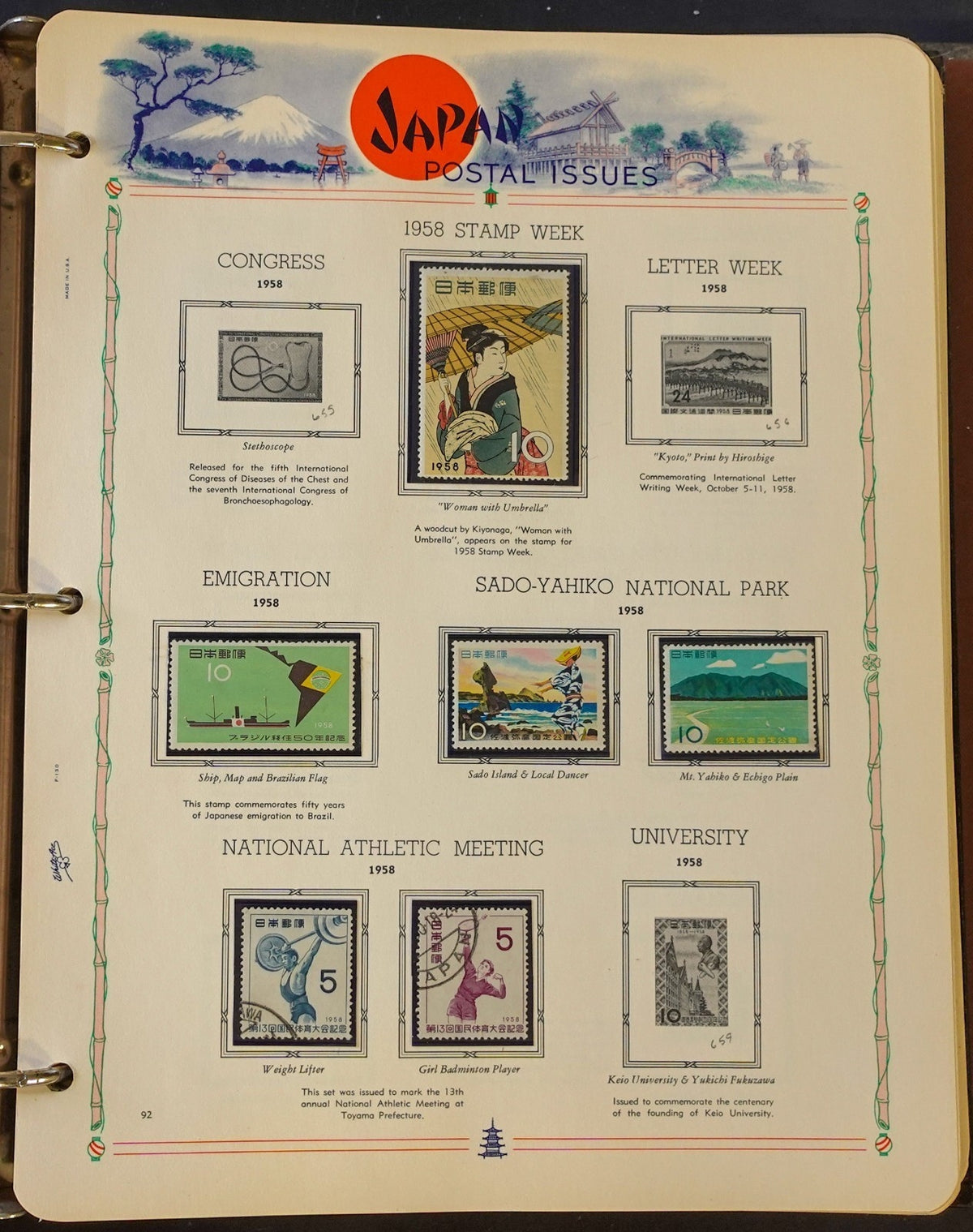Japan Stamp Collection White Ace Album Mint & Used 1955-1964 ZAYIX