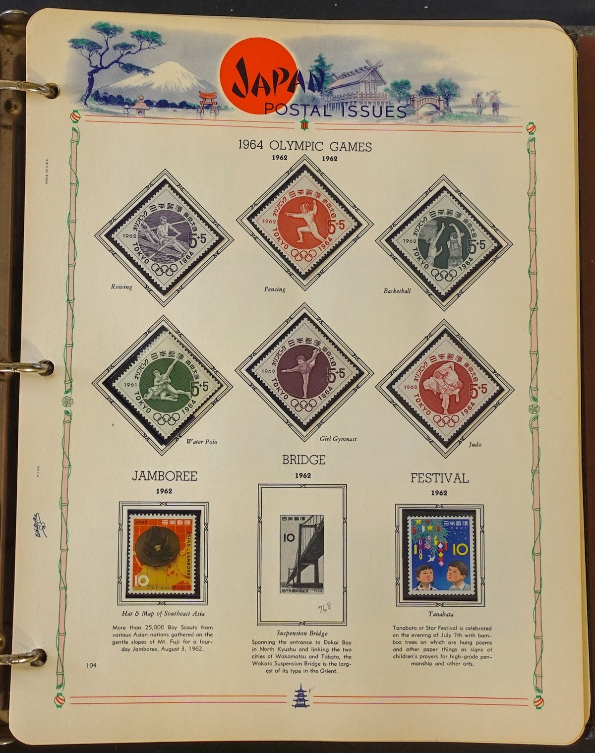 Japan Stamp Collection White Ace Album Mint & Used 1955-1964 ZAYIX