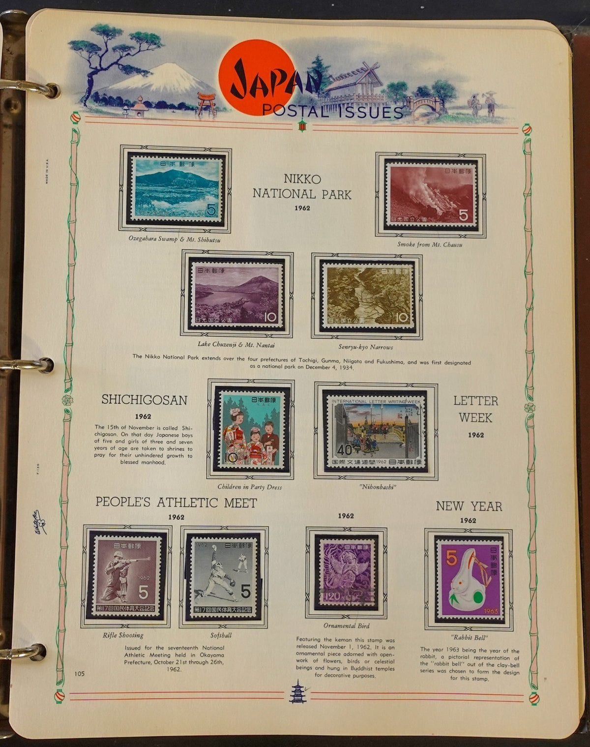 Japan Stamp Collection White Ace Album Mint & Used 1955-1964 ZAYIX