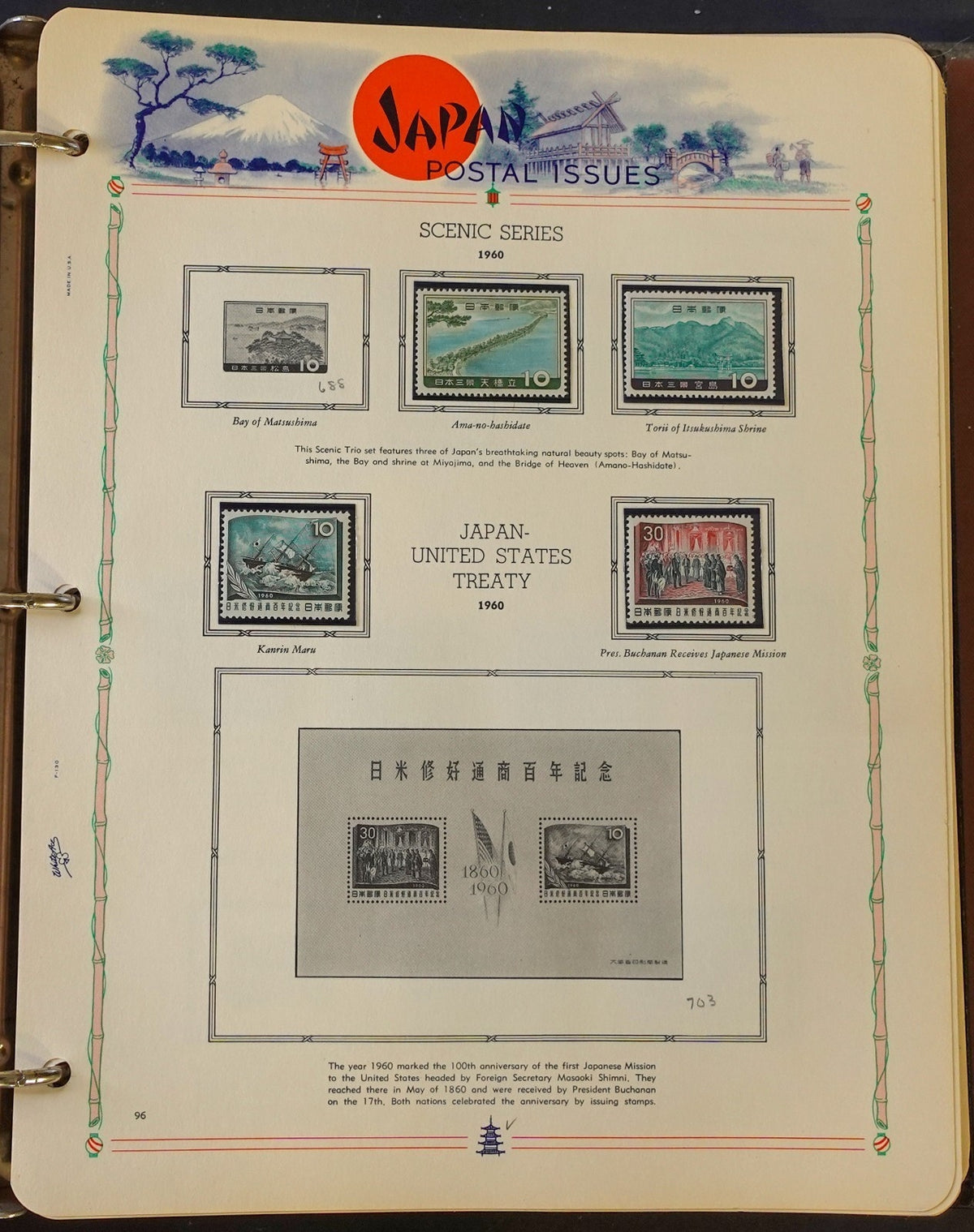 Japan Stamp Collection White Ace Album Mint & Used 1955-1964 ZAYIX