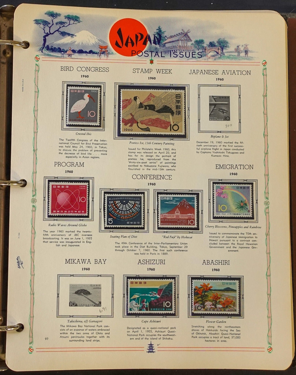 Japan Stamp Collection White Ace Album Mint & Used 1955-1964 ZAYIX