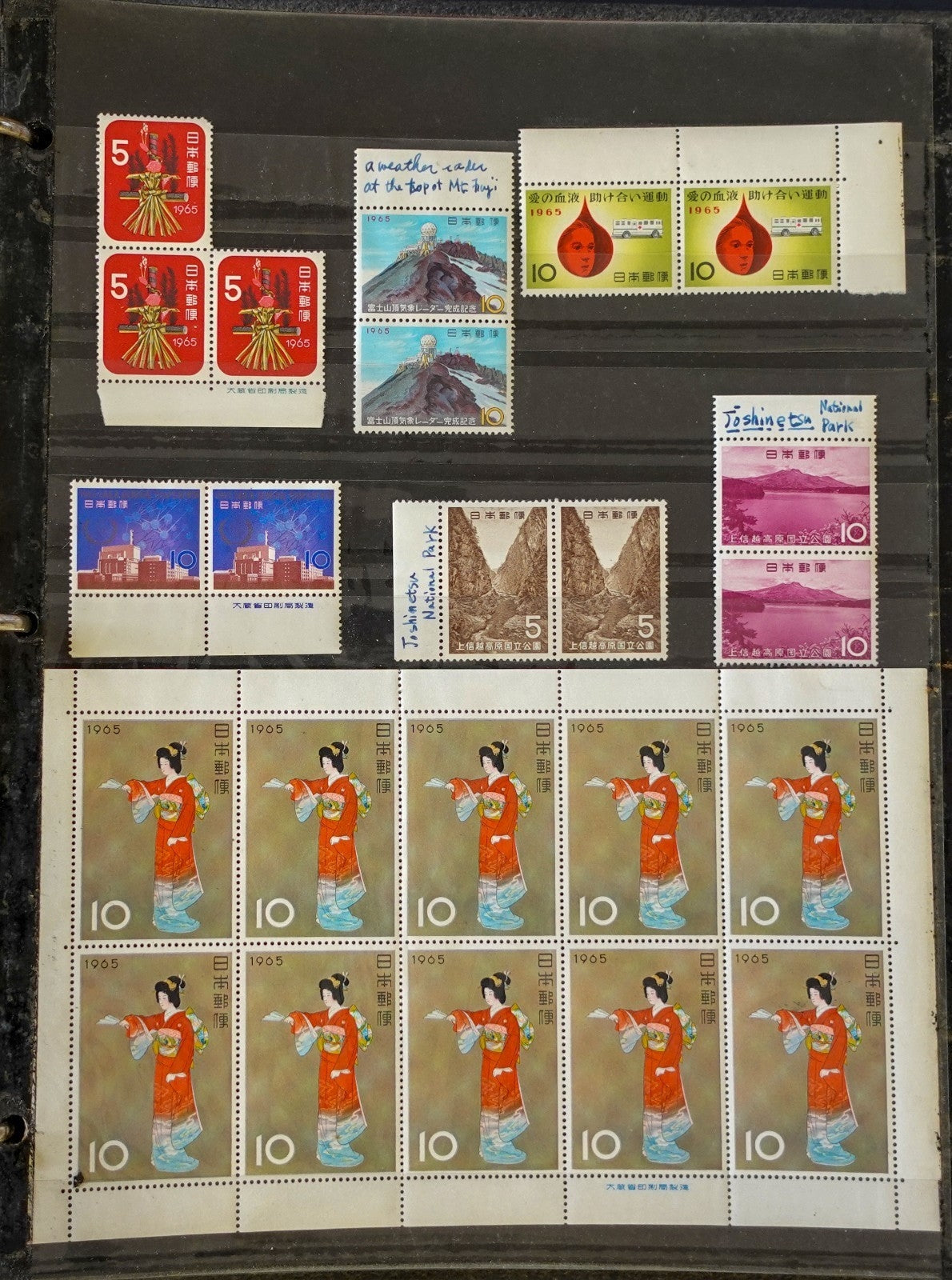 Japan Stamp Collection White Ace Album Mint & Used 1955-1964 ZAYIX