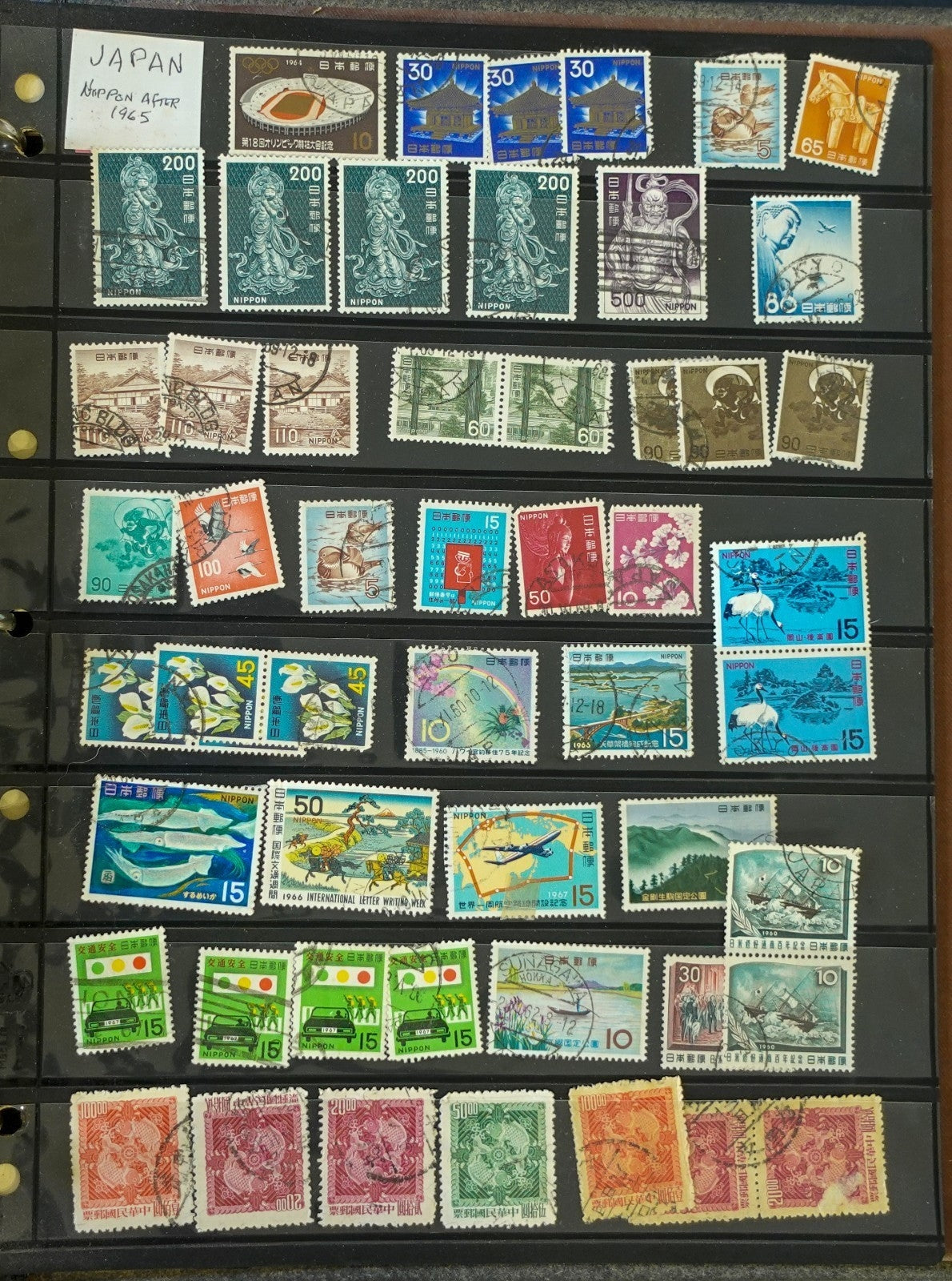 Japan Stamp Collection White Ace Album Mint & Used 1955-1964 ZAYIX