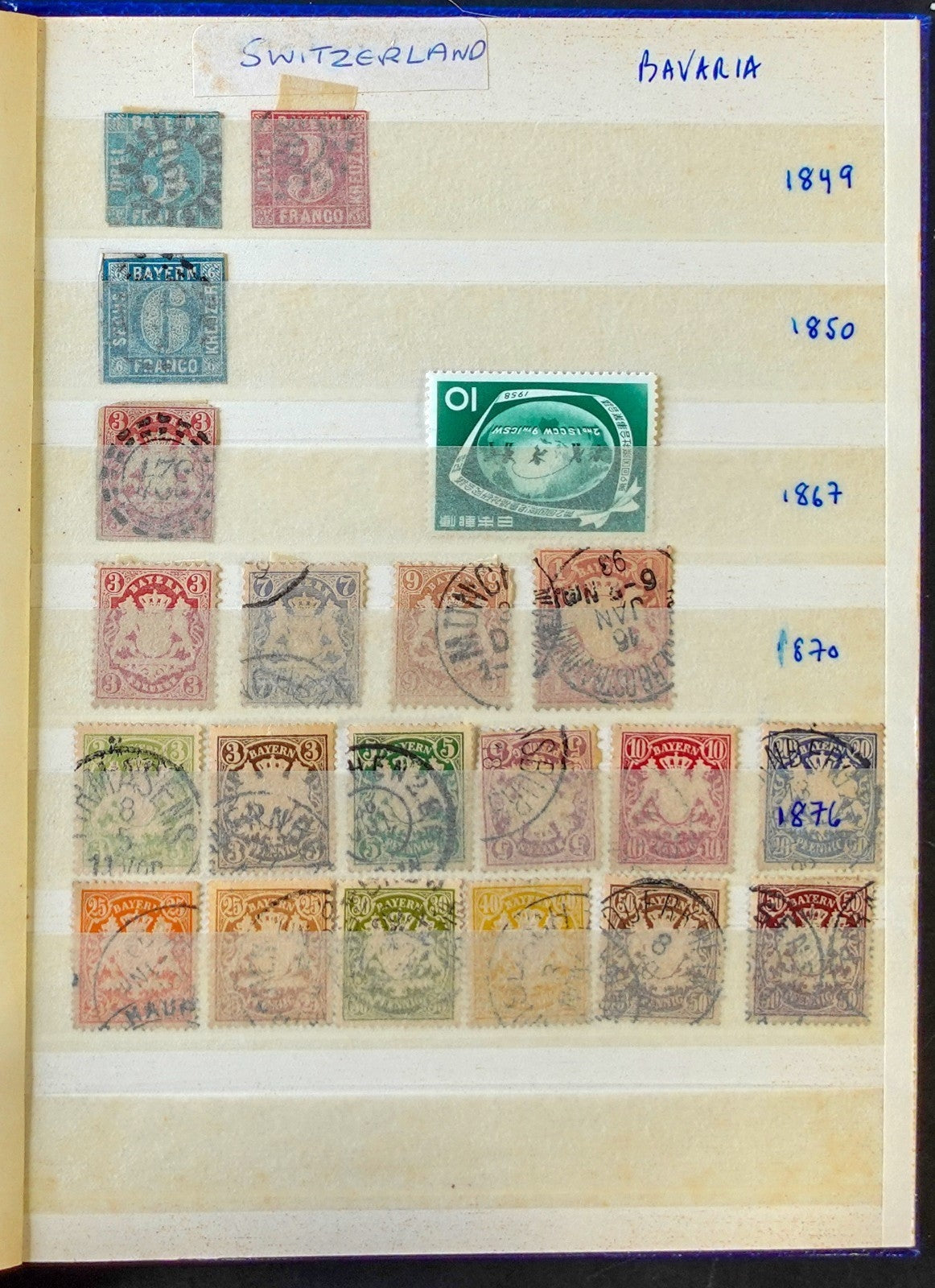 German States & Offices Danzig Saar Stamp Collection Stockbook Mint & Used ZAYIX