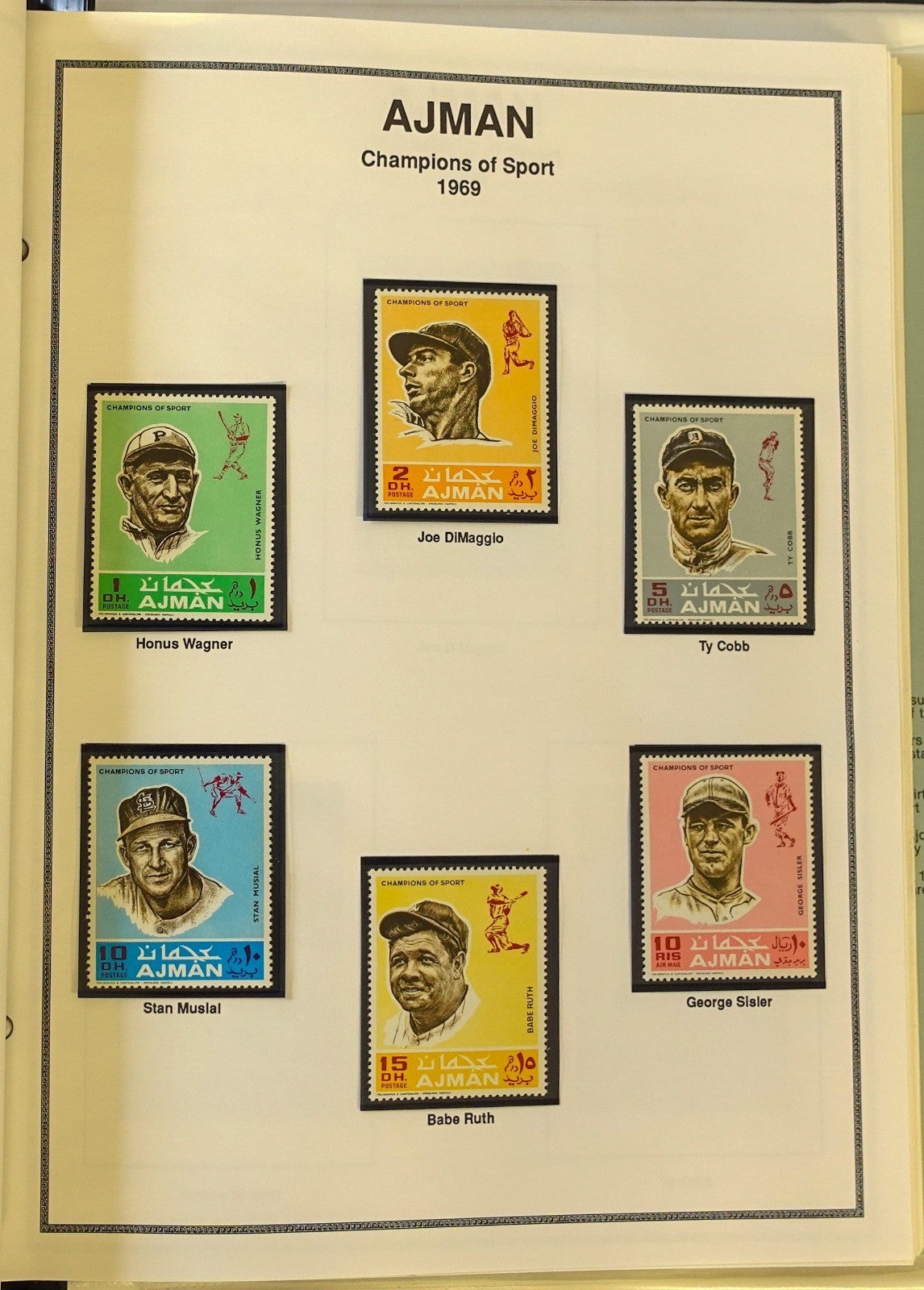 World Of Baseball Stamp Collection Brookman Album Mint & Used ZAYIX