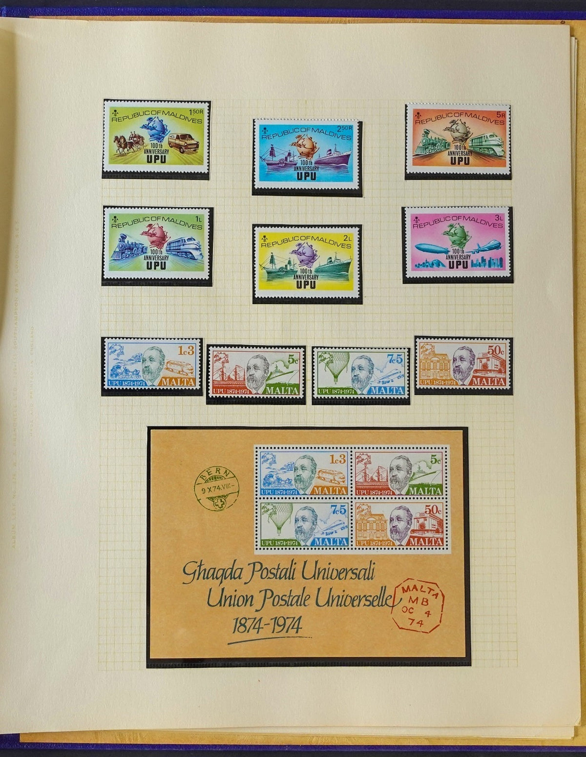 Universal Postal Union Stamp Collection Album MNH Sets & Souvenir Sheets ZAYIX