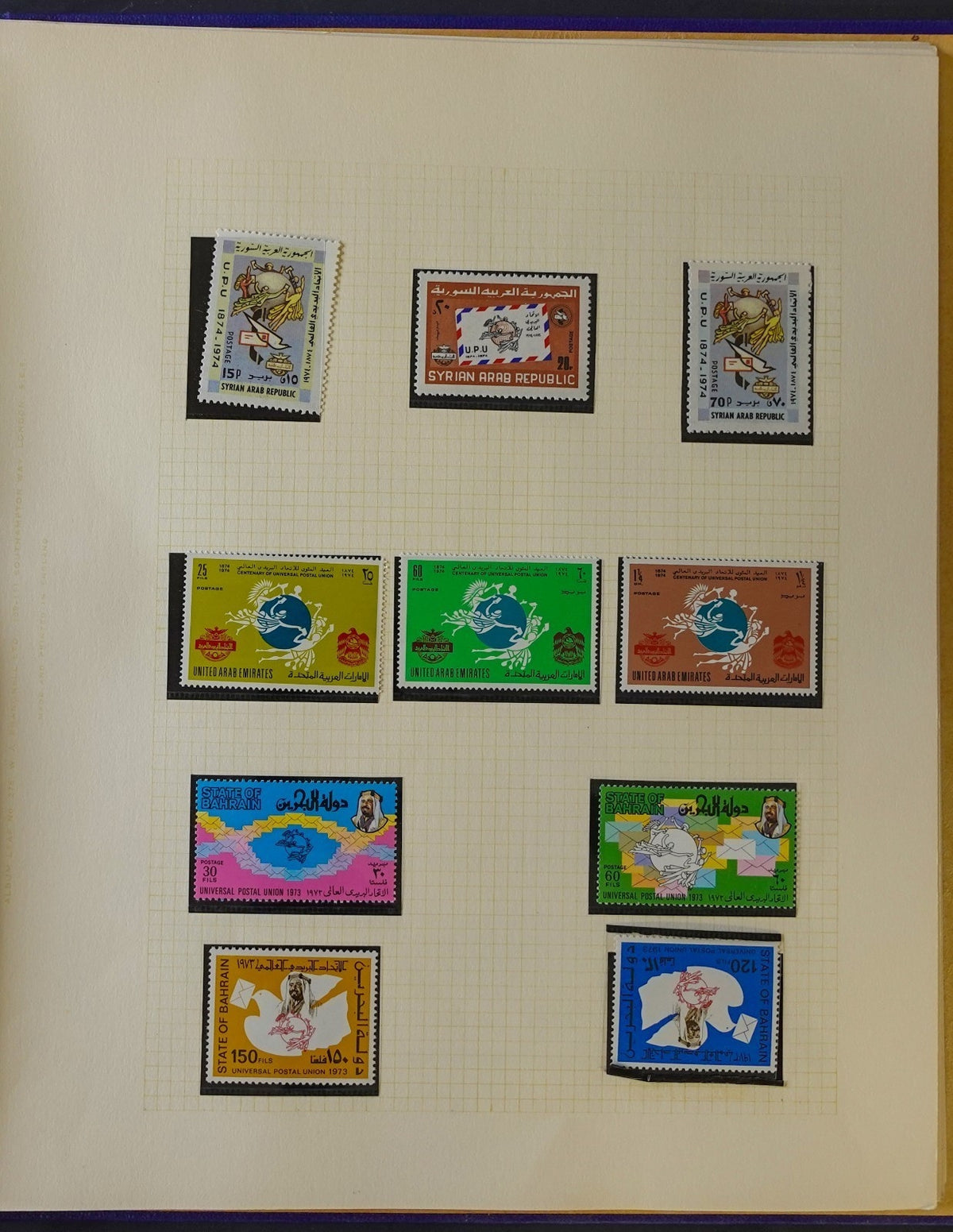 Universal Postal Union Stamp Collection Album MNH Sets & Souvenir Sheets ZAYIX