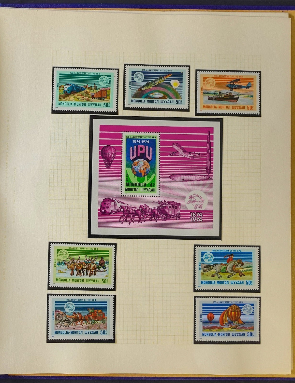 Universal Postal Union Stamp Collection Album MNH Sets & Souvenir Sheets ZAYIX
