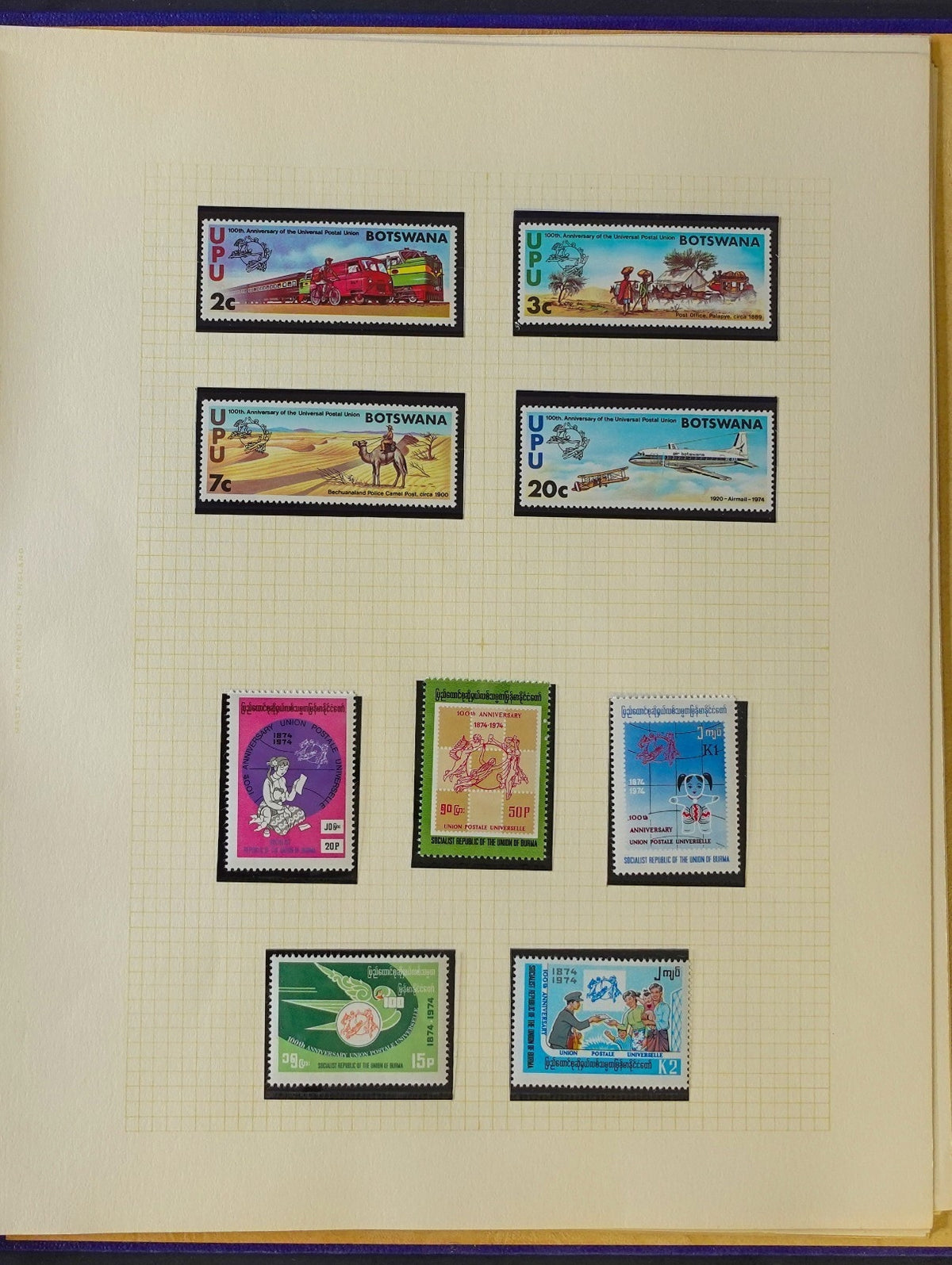 Universal Postal Union Stamp Collection Album MNH Sets & Souvenir Sheets ZAYIX