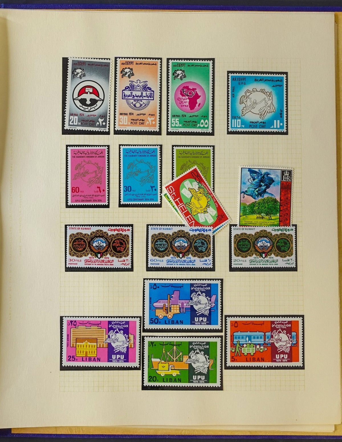Universal Postal Union Stamp Collection Album MNH Sets & Souvenir Sheets ZAYIX