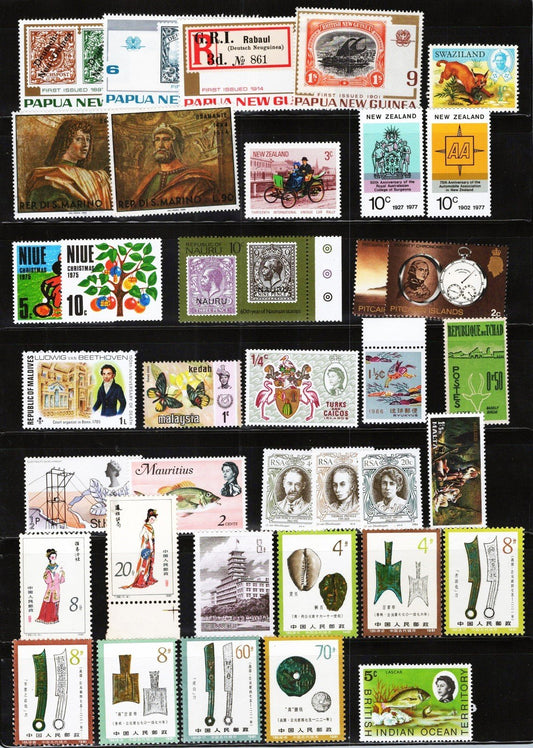 75 Different Worldwide Mint (MNH/MH) Valuable Stamp Collection ZAYIX 111422S49