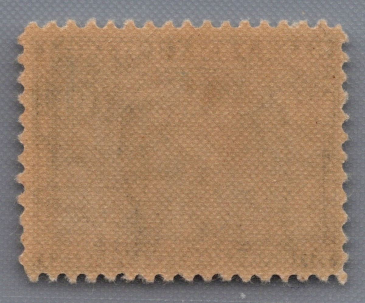 U.S. 330 Pocahontas 5-Cent MNH VF 1907 ZAYIX