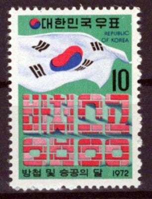 Korea 819 MNH Korean Flag ZAYIX 0624S0656