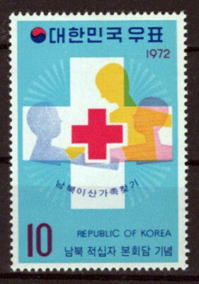 Korea 834 MNH Red Cross Medical ZAYIX 0624S0670