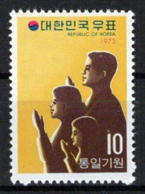 Korea 855 MNH Praying Family Religion ZAYIX 0624S0681