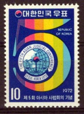 Korea 837 MNH Fifth Asian Judicial Conference ZAYIX 0624S0672