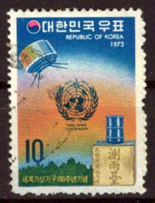 Korea 858 Used Meteorology Communications WMO Emblem ZAYIX 0624S0686