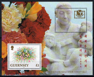 ZAYIX Guernsey 495a MNH Flowers Statues PHILAKOREA 080323SM12M