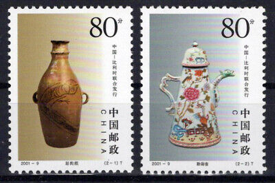 China PRC 3108-3109 MNH Pottery Earthenware Zayix 0125S0084