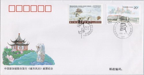 ZAYIX China PRC / Singapore FDC Mi 2770-2771  City Scenes Joint Issue 100422SM14