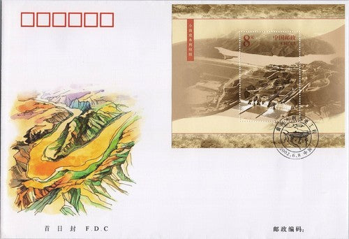 China PRC 3208 -Mi Blk 107 FDC 2002-12 Dams Hydroelectricity SS ZAYIX 052922SL04