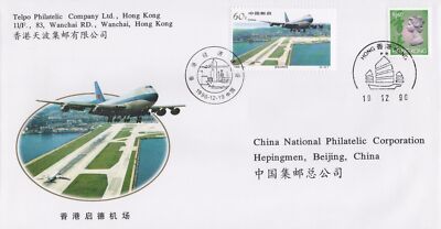 ZAYIX China PRC Event Cover, Economic Construction in Hong Kong 0924M0693