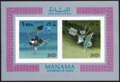 Manama Block 8 B MNH Imperf Space Research Probes ZAYIX 041623S67