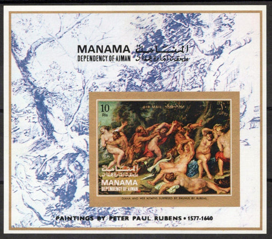 Manama Block 100 B MNH Imperf Paintings Peter Paul Rubens ZAYIX 030523SM56