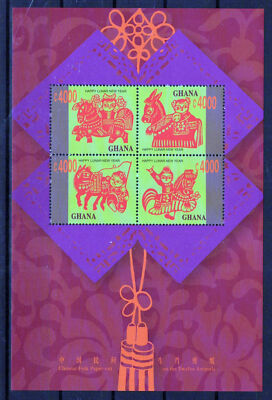 Ghana MNH Horses Lunar New Year Zayix Stamps ZAYIX 0125M0249