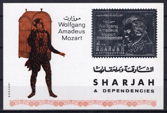 Sharjah Mi Blk 73B MNH silver foil Mozart Music ZAYIX STAMPS 092523SM79