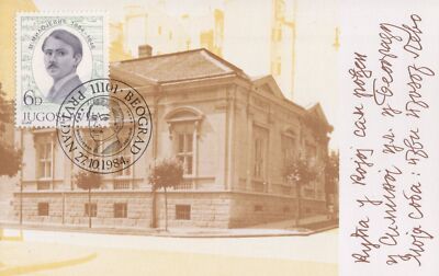 Yugoslavia Maximum Card FDC Miloje Milojevic, Musician ZAYIX 1224A0072