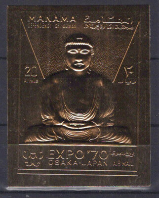 Manama Mi 305 MNH Gold Foil EXPO Seated Budha Zayix Stamps ZAYIX 1224S0148M