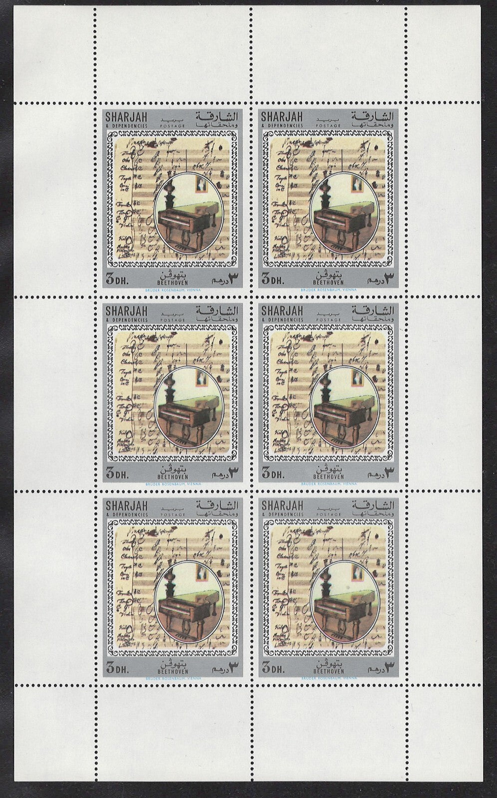 Sharjah Mi 713 MNH Beethoven Musical Score Mini-Sheet ZAYIX Stamps 1224L0014M