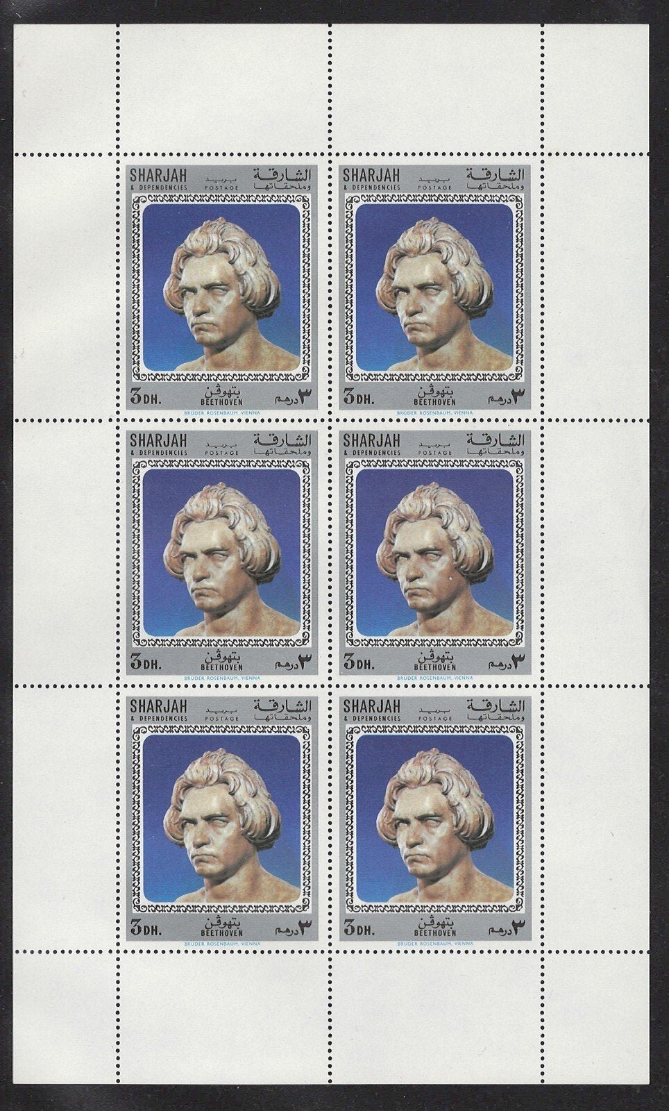 Sharjah Mi 709-713 MNH Seldom Seen Beethoven Mini-Sheets ZAYIX Stamps 1224L0013M
