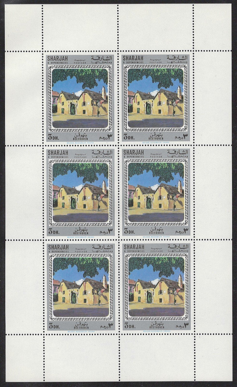 Sharjah Mi 709-713 MNH Seldom Seen Beethoven Mini-Sheets ZAYIX Stamps 1224L0013M