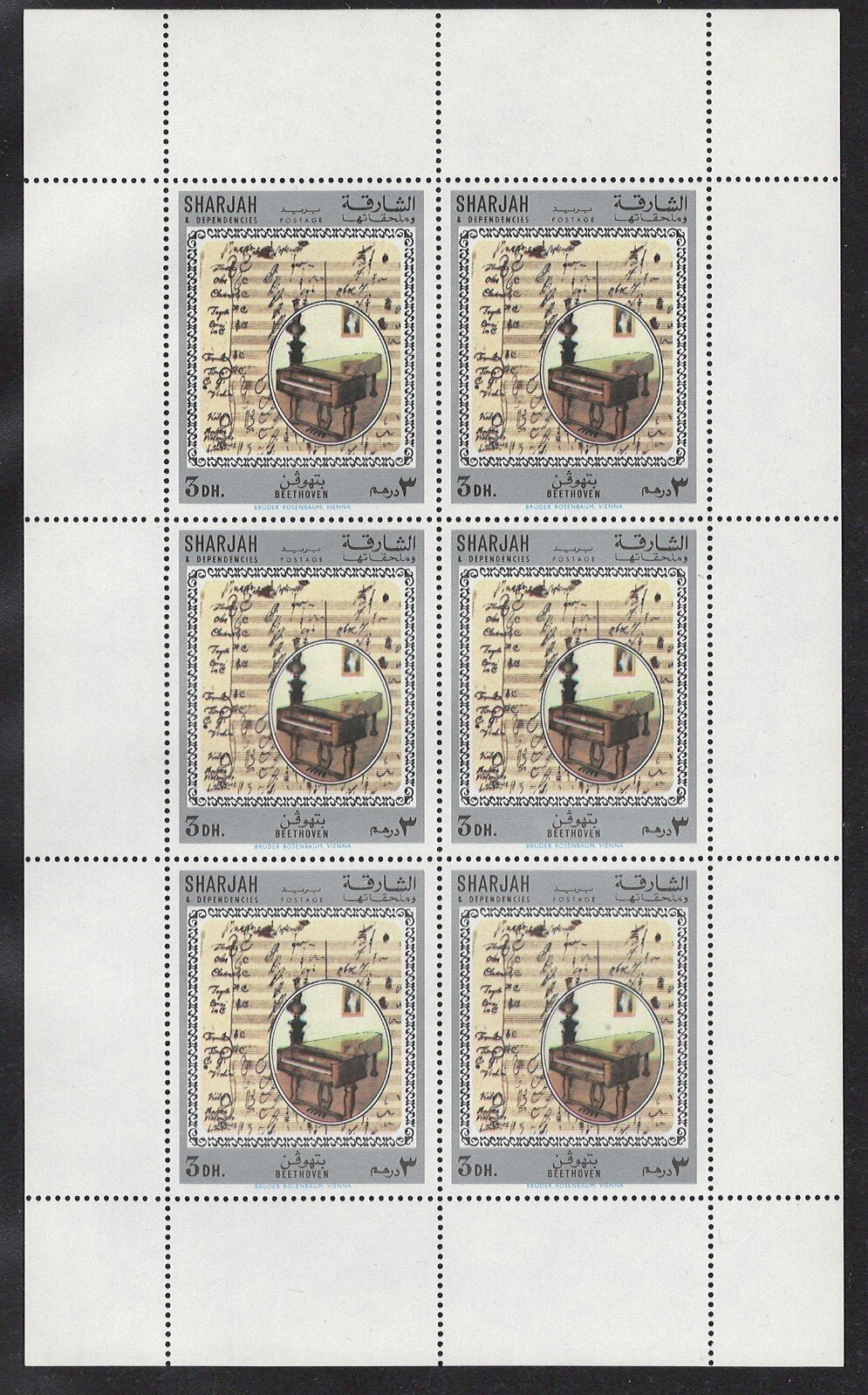 Sharjah Mi 709-713 MNH Seldom Seen Beethoven Mini-Sheets ZAYIX Stamps 1224L0013M
