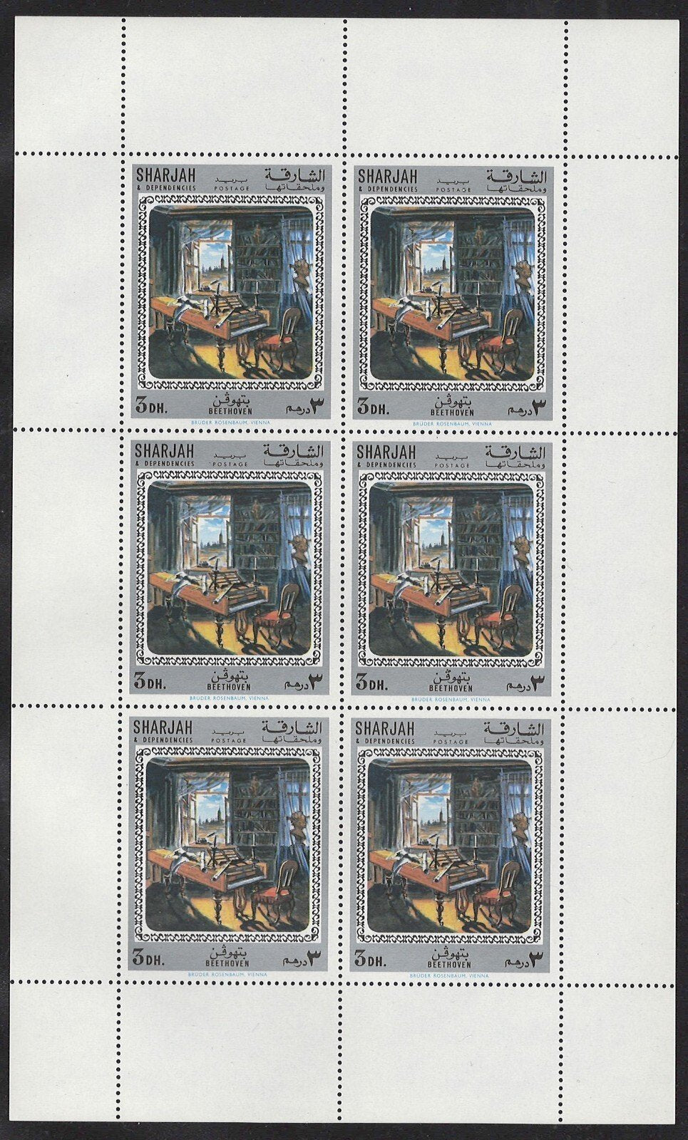 Sharjah Mi 709-713 MNH Seldom Seen Beethoven Mini-Sheets ZAYIX Stamps 1224L0013M