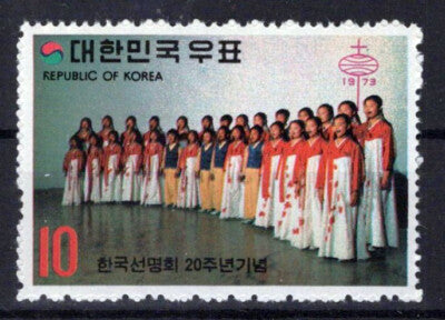 Korea 872 MNH World Vision Children's Choir Music Entertainment ZAYIX 0624S0691