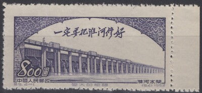 China PRC 163 MH Trains Chengtu-Chungking Railway ZAYIX 081622S123