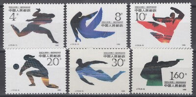 China PRC 2295-2300 MNH Asian Games Beijing Sports Karate ZAYIX 081622S138