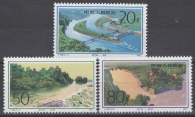 China PRC 2316-2318 MNH Flood Control Feishayan Drainage ZAYIX 081622S141