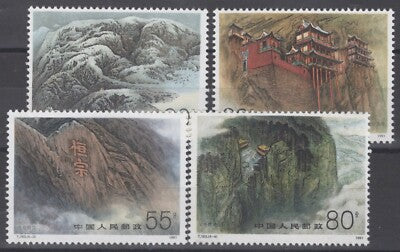 China PRC 2342-2345 MNH Mountains Monasteries Nature Religion ZAYIX 081622S147