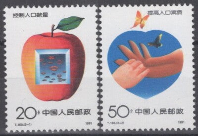 China PRC 2320-2321 MNH Child Adult Hands Family Planning ZAYIX 081622S144