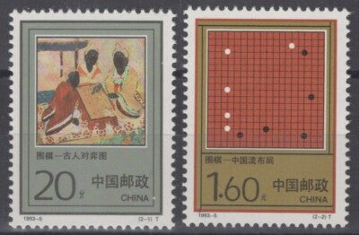 China PRC 2436-2437 MNH Game boards Paintings ZAYIX 081622S152