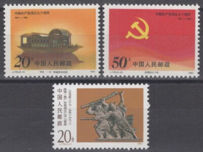 China PRC 2339-2341 MNH Peasant Uprising Communist Party ZAYIX 081622S146