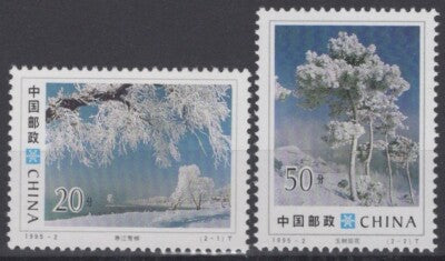 China PRC 2552-2553 MNH Winter Scenes Trees Nature ZAYIX 081622S174