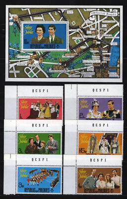 Maldives 662-668 MNH Queen Elizabeth II Silver Jubilee ZAYIX 060522SM177