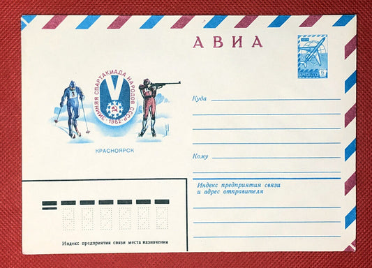 Russia / Soviet Union / USSR - stamped air envelope stationery - Winter Sports